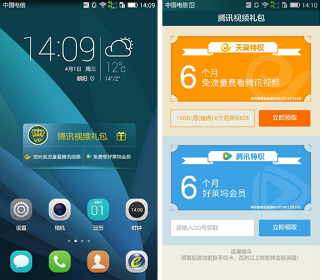 QQ图片20150403144518.png