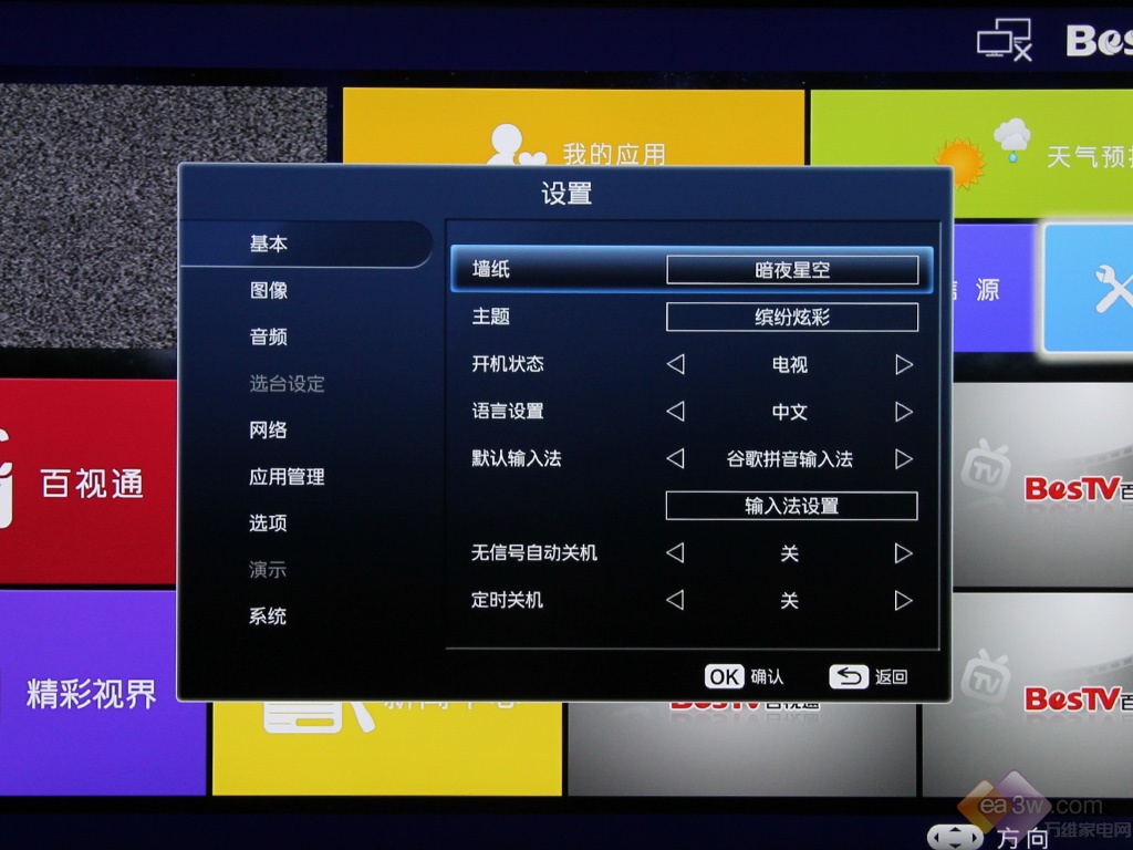 剑指4K时代 夏普LCD-55DS72A全网首测 