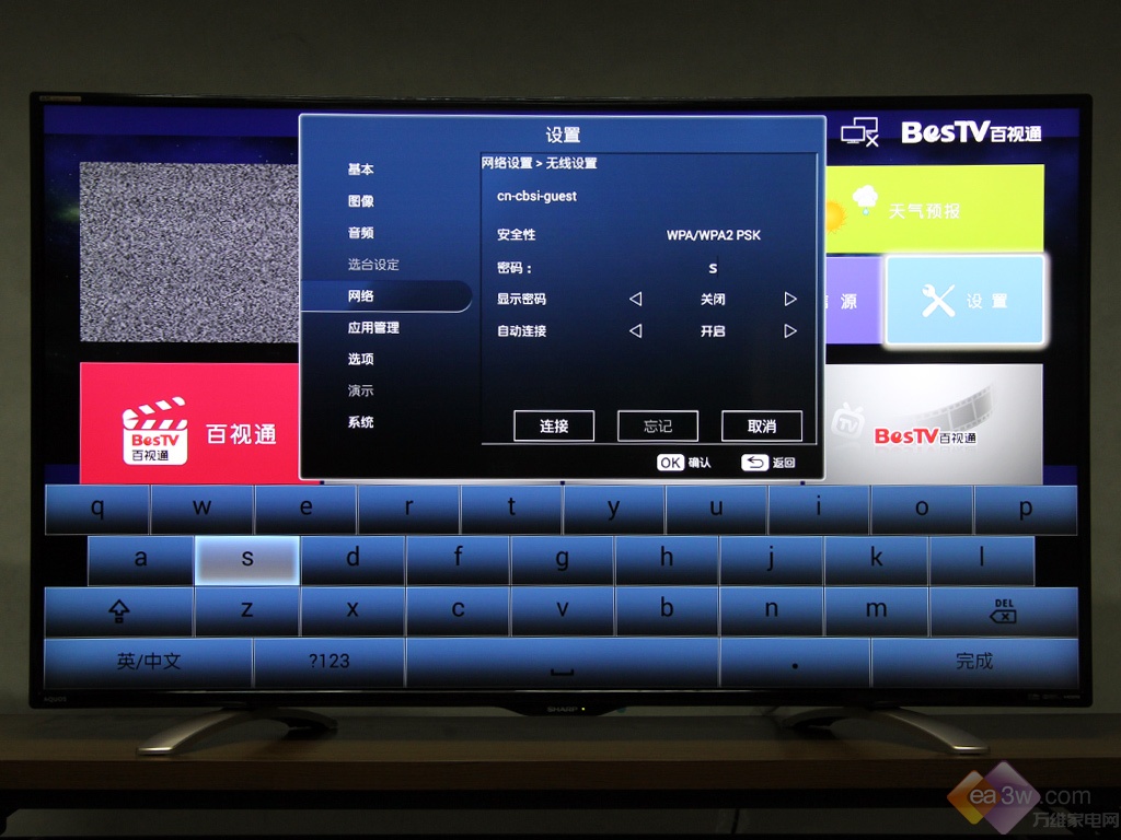 剑指4K时代 夏普LCD-55DS72A全网首测 