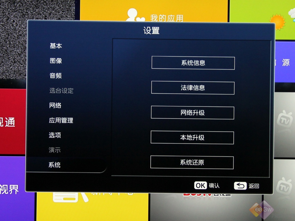 剑指4K时代 夏普LCD-55DS72A全网首测 