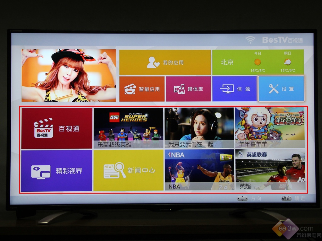 剑指4K时代 夏普LCD-55DS72A全网首测 