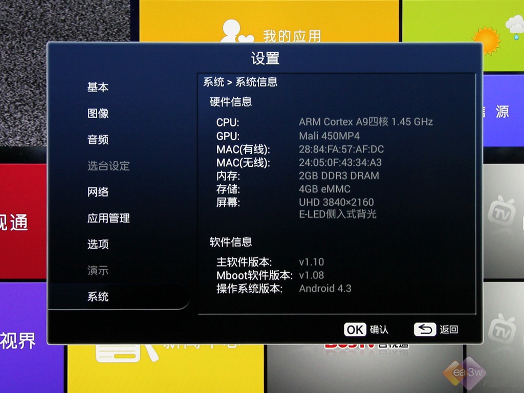 剑指4K时代 夏普LCD-55DS72A全网首测 