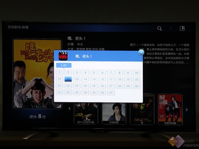 剑指4K时代 夏普LCD-55DS72A全网首测 