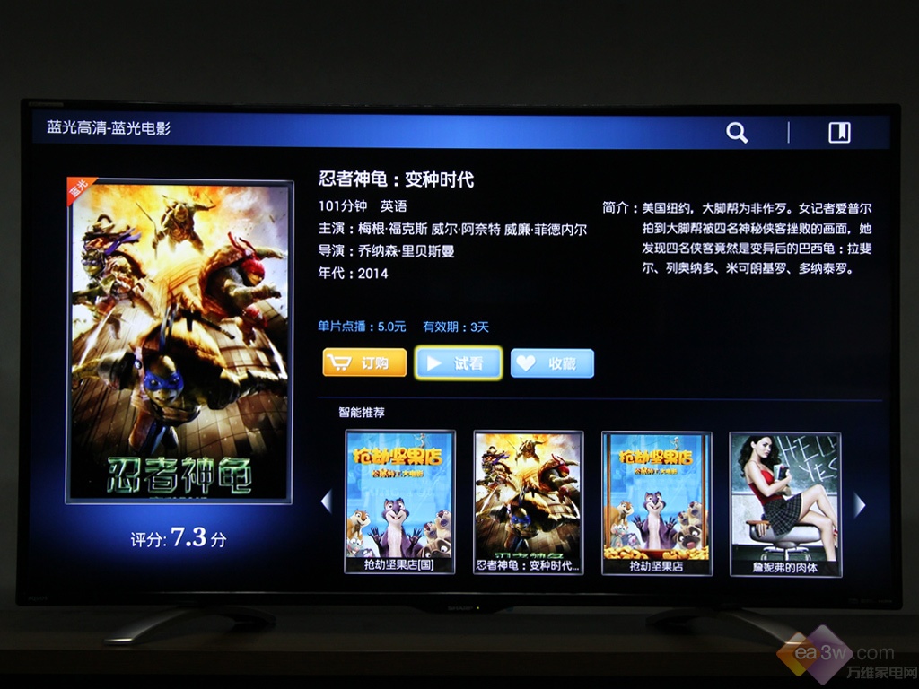 剑指4K时代 夏普LCD-55DS72A全网首测 