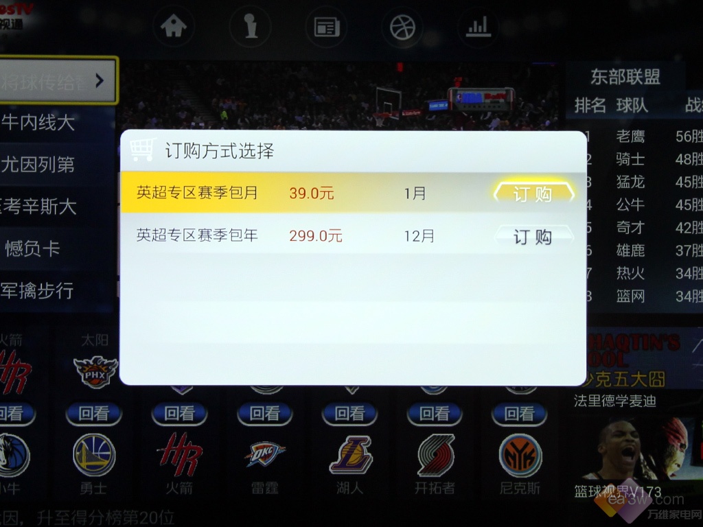 剑指4K时代 夏普LCD-55DS72A全网首测 