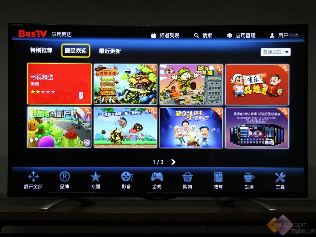 剑指4K时代 夏普LCD-55DS72A全网首测 