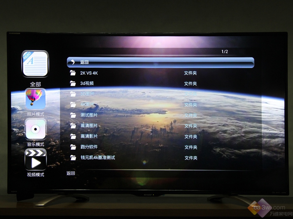 剑指4K时代 夏普LCD-55DS72A全网首测 