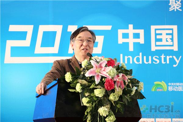 HC3i执行董事王仪