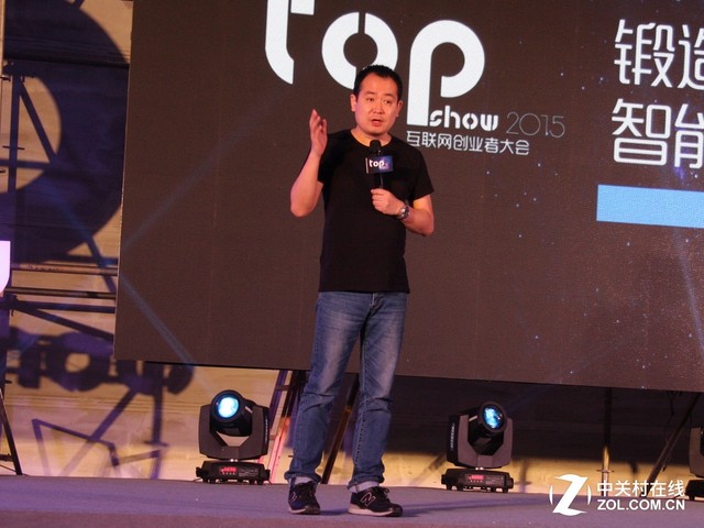 智造未来 互联网创业者大会在京举办 