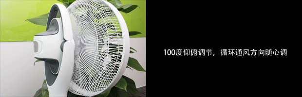 等离子净化清新呼吸  