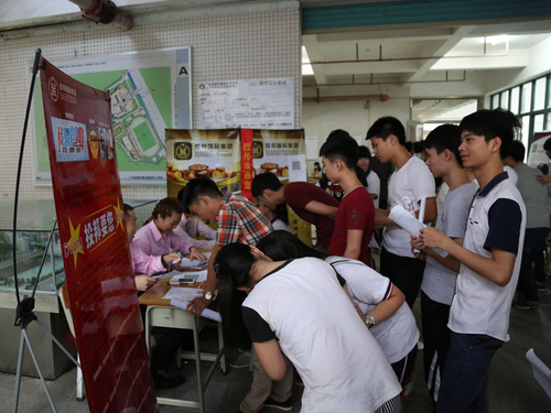 省城建学院举办2015年毕业生夏季招聘会