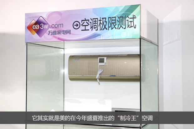 揭秘：空调60℃高温运行究竟是否能实现？ 