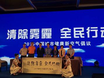 海尔中央空调发布智慧除霾新风方案 300万家庭将受益