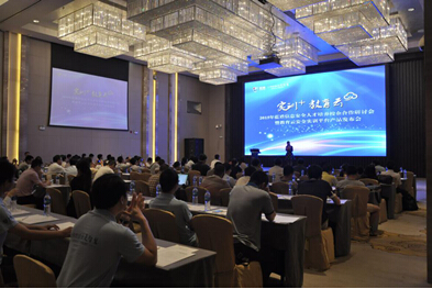 蓝盾云安全实训平台产品发布会隆重举行_资讯