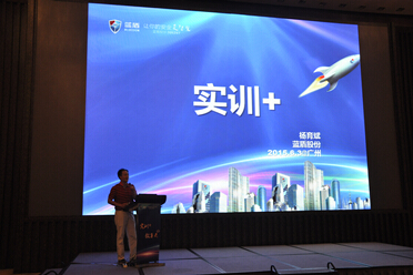 蓝盾云安全实训平台产品发布会隆重举行_资讯