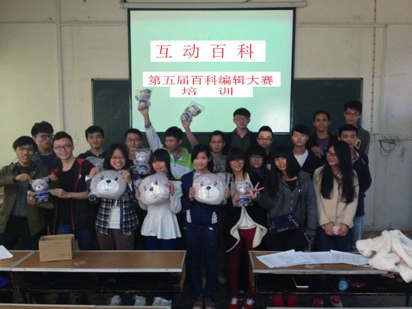 广东石油化工学院荣获本届团队奖