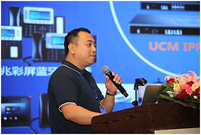 潮流网络全球产品总监Richard Huang现场演讲