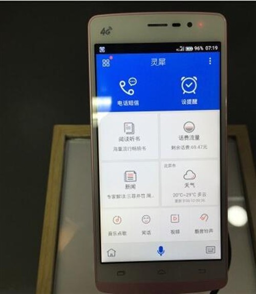 实用就是硬道理 中国移动新款热机大推荐 