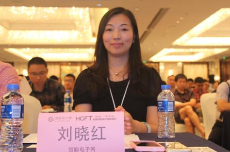  图：慧聪电子网总经理刘晓红在活动现场的照片  