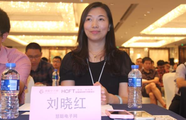慧聪电子网总经理刘晓红