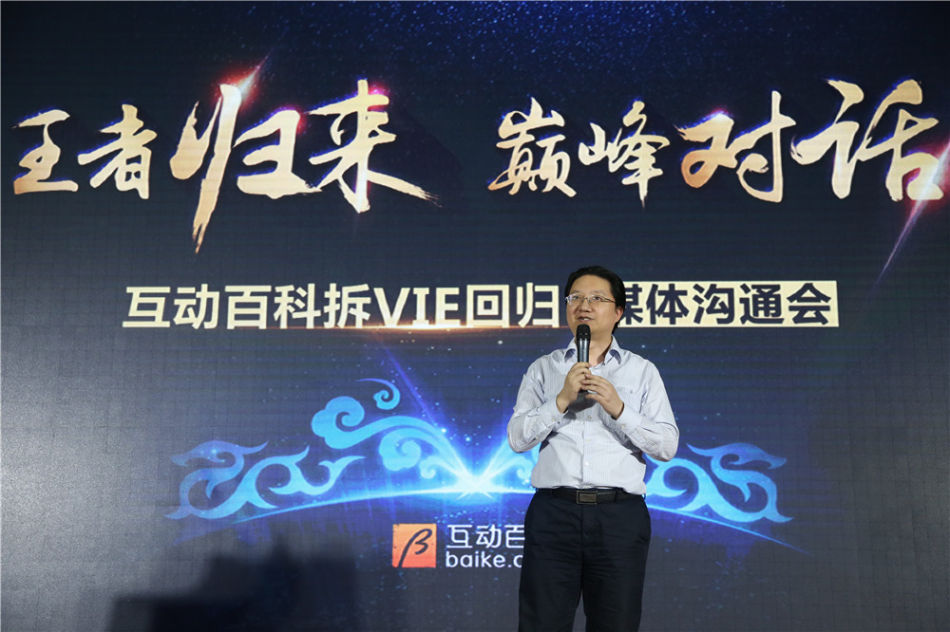 盛景网联集团董事长兼盛景嘉成母基金创始合伙人 彭志强
