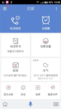 毫无定制机的影子 体验移动N1＆A1手机 