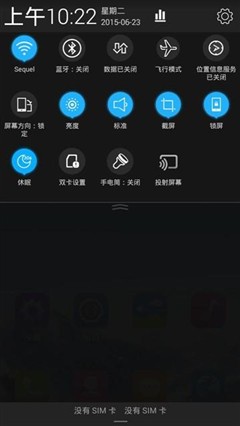 毫无定制机的影子 体验移动N1＆A1手机 