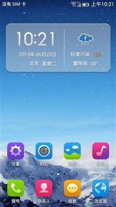 毫无定制机的影子 体验移动N1＆A1手机 