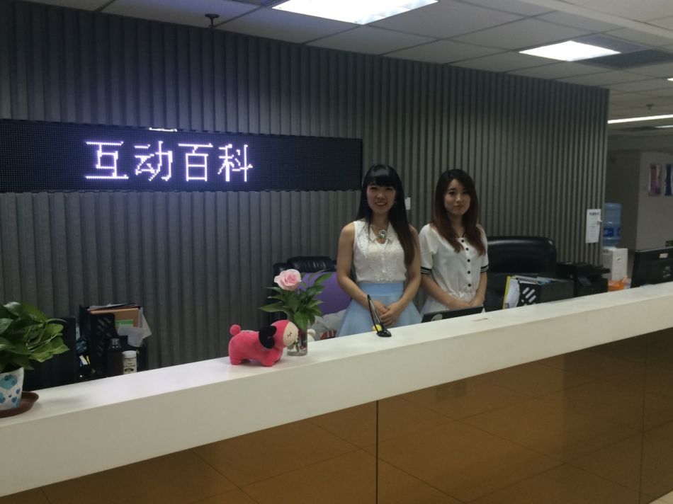 美丽的前台姐姐