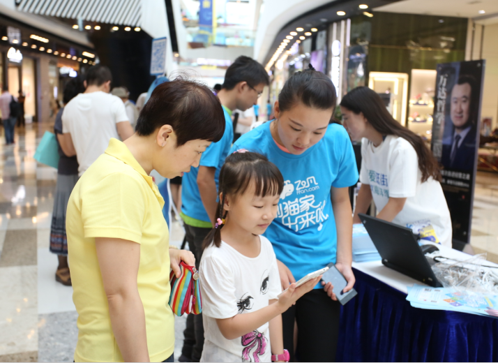 \