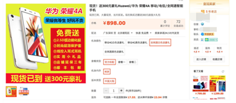 QQ图片20150805153718.png