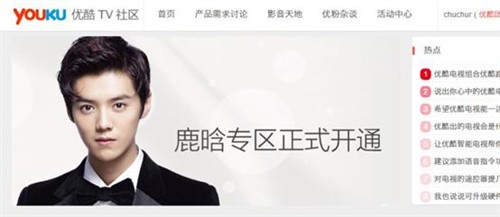 优土806大会另有悬疑,后招不断？ 