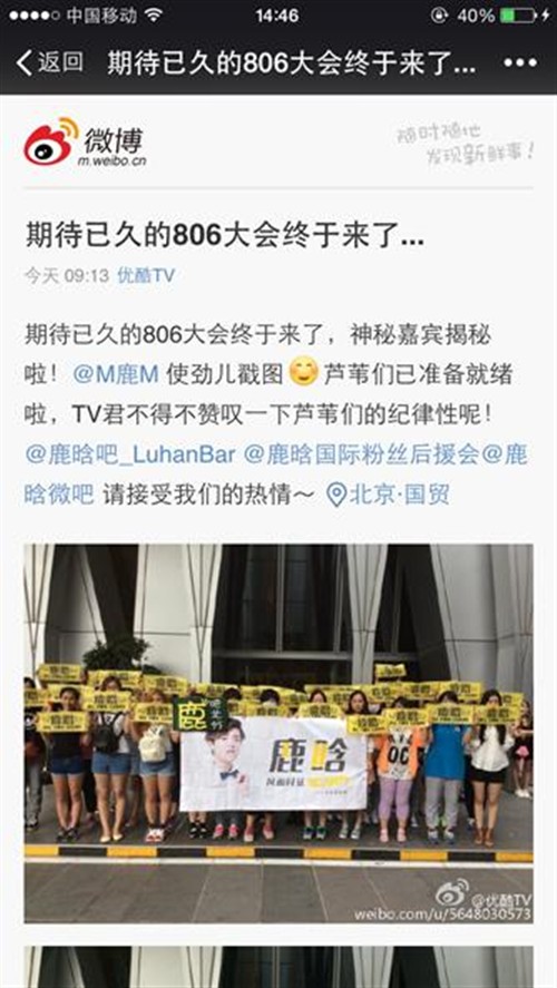 优土806大会另有悬疑,后招不断？ 