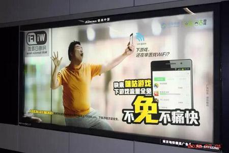 咪咕游戏免流量时代来临 不免不痛快!_资讯_C