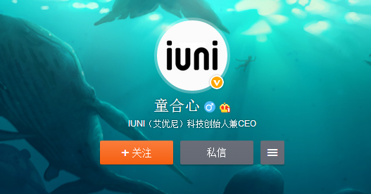iuni手机