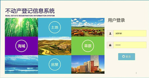 赣州市中心城区发出第一批不动产权证 不动产登记&ldquo;赣州模式&rdquo;再推进