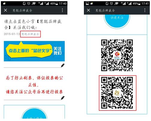 【最强报名攻略】HCFT第二届智能硬件供应链大会教你正确召唤神龙！图5