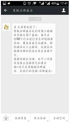 【最强报名攻略】HCFT第二届智能硬件供应链大会教你正确召唤神龙！图6