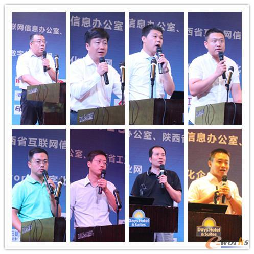 图6 MES应用论坛供应商演讲嘉宾