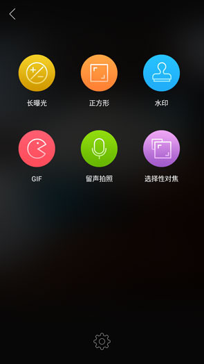 奇酷