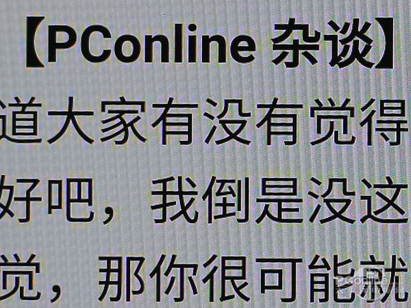 奇酷