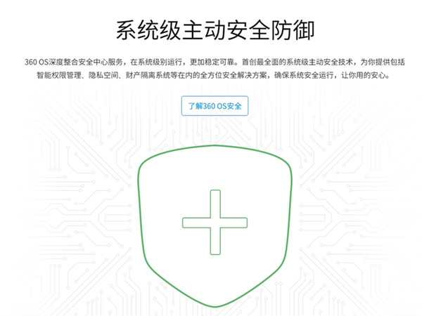 奇酷