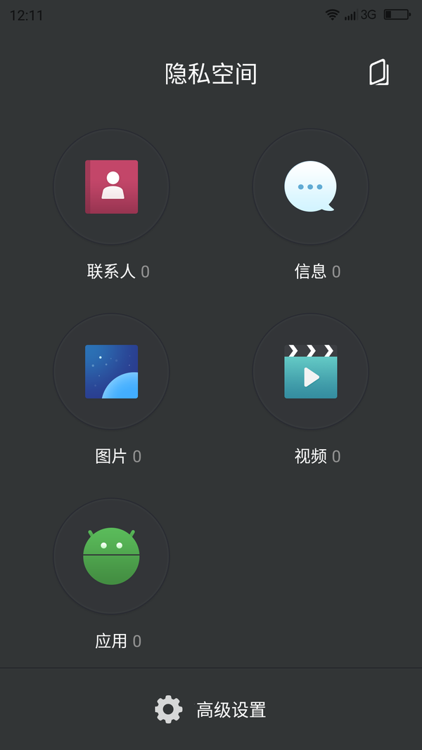 360 OS