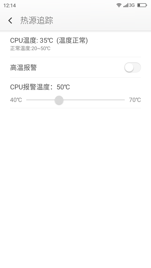 360 OS