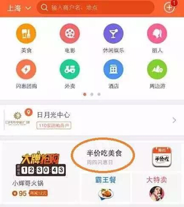 QQ截图20150827174502