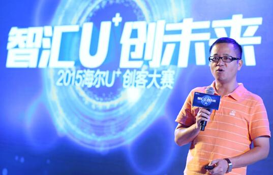 创客&ne;创业 U+创客大赛海捷投资发言惊爆眼球