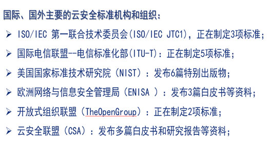 大数据与云计算