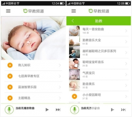 比巴音乐面包体验 三代人的有声陪伴