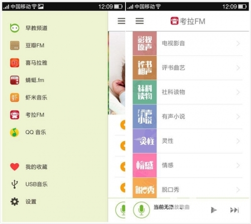 比巴音乐面包体验 三代人的有声陪伴