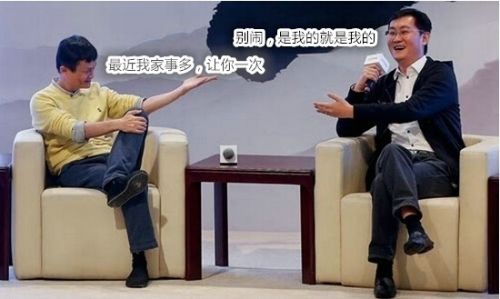 阿里股价跌成这个熊样马云依然淡定 跳楼有用早跳了